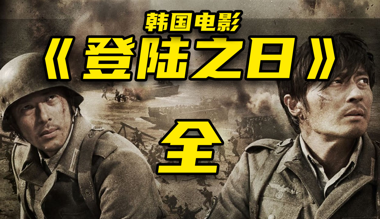 轻量冷门修复