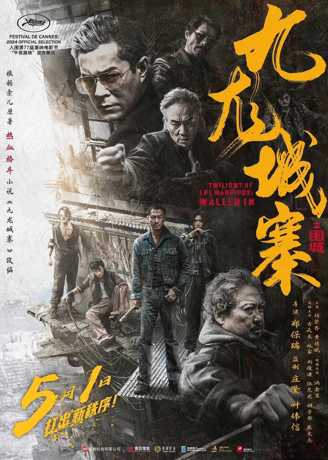 老牛电影网 主视觉