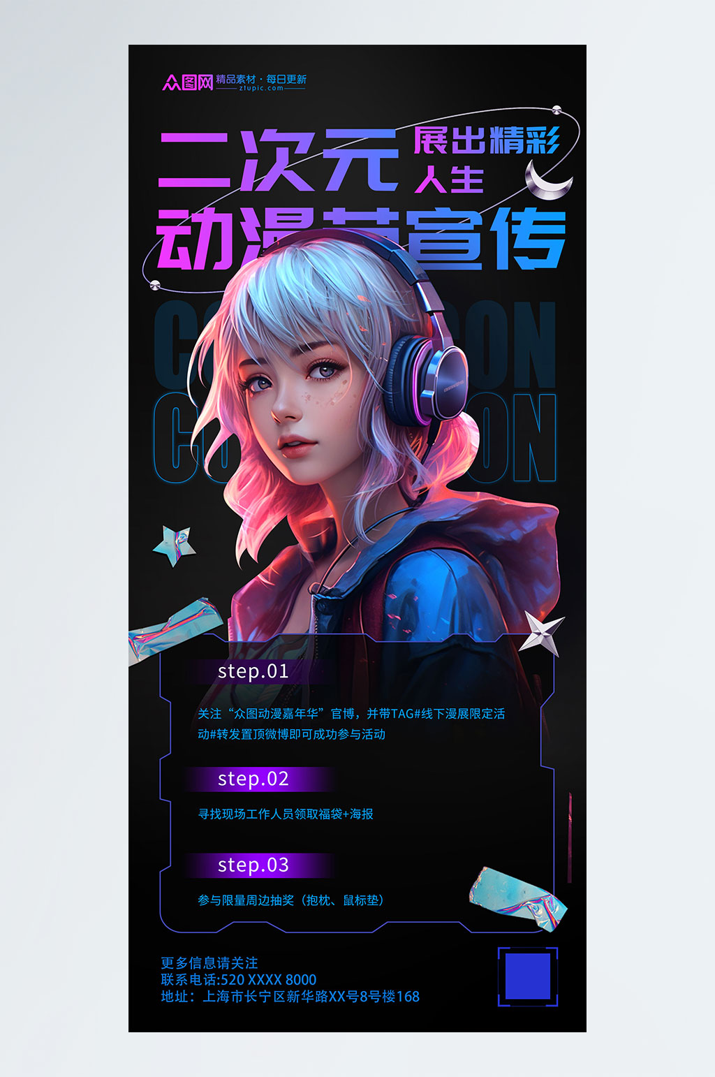 情绪控制克制的摩托车综艺更容易形成稳定口碑