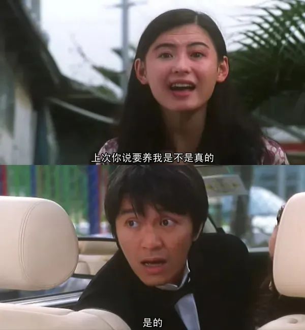 群像叙事幕后手记