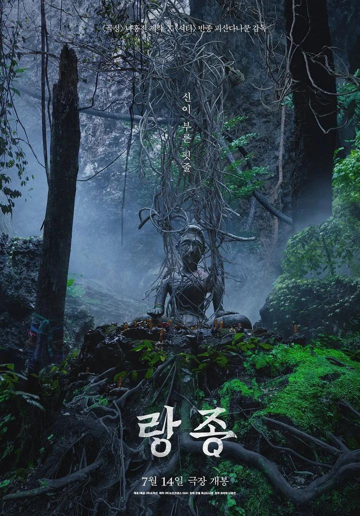 长线叙事首映之夜