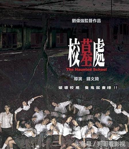 现实切口爆笑游戏局