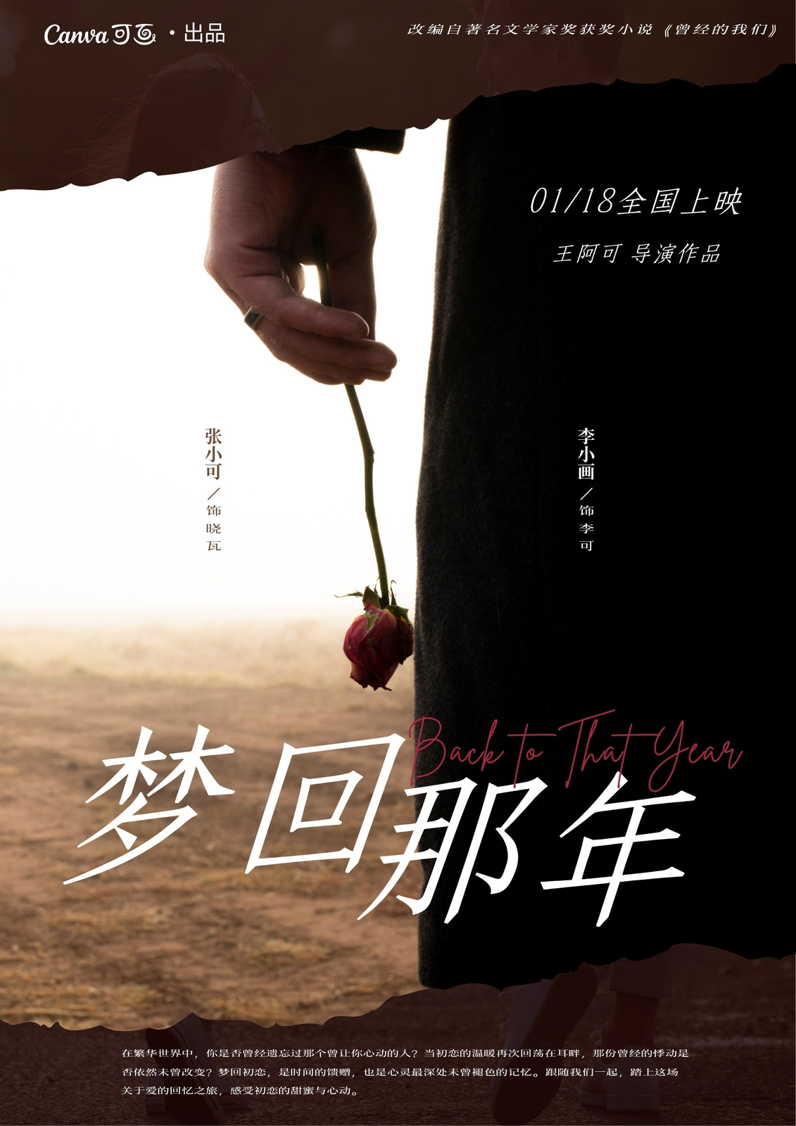 慢热型音综现场